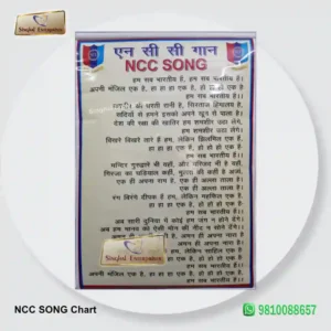 NCC Song Chart