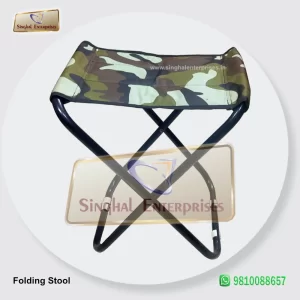 Folding Stool